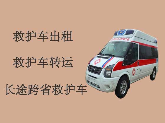 北京120长途救护车出租转运病人